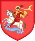 Grúz Királyság címere