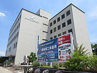 岡崎商工会議所