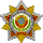 Орден Дружбы народов  — 1984