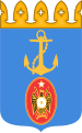 Escudo de armas de la Armada Somalí