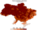 Доля украинцев среди населения по переписи 2001 года