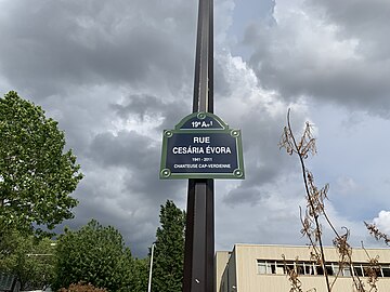 Улица Сезарии Эворы в Париже