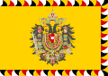 Žuta zastava Zajedničke vojske (obje strane iste)