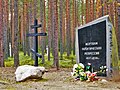 Spominsko pokopališče Krasny Bor pri Petrozavodsku v Rusiji
