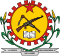 Емблема Буркіна-Фасо (1984–1987)