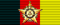Stella d'Oro dell'Amicizia dei Popoli (Repubblica Democratica Tedesca) - nastrino per uniforme ordinaria