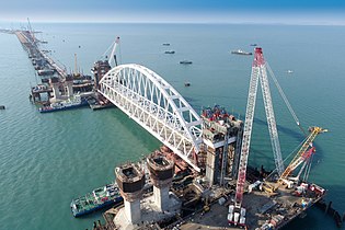 The installation of the railway arch in August 2017