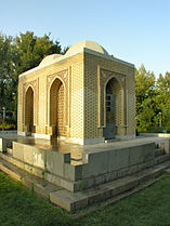 Mausoleo di Arthur Pope e Phyllis Ackerman.