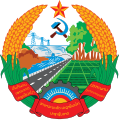 Stema Republicii Populare Democrate Laos (1975-1992)