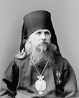 Епископ Евгений