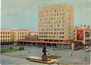 Площадь Ленина, 1980 год