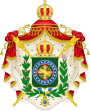 Герб Бразильской империи