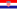 クロアチアの旗