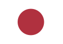 Impero giapponese 大日本帝国 Dai Nippon Teikoku – Bandiera