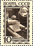 Почтовая марка СССР, 1933 год. Могила. Хайгетское кладбище.