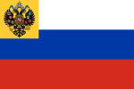 Vlag van die Russiese Ryk vir “privaatgebruik”, 1914 tot 1917