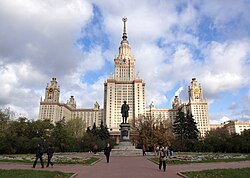 Главна сграда на Московския държавен университет