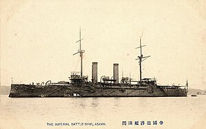 Asama in 1900