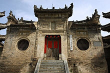 Pinglang palace