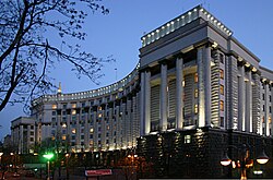 Здание правительства Украины (город Киев)