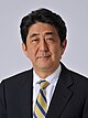 安倍晋三