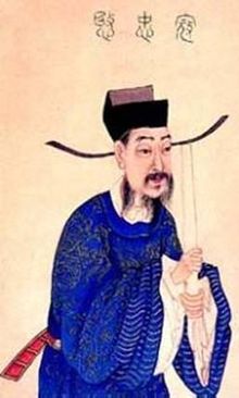 Kou Zhun ('Pingzhong) '(c. 961–1023)