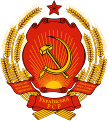 Emblema della Repubblica Socialista Sovietica Ucraina (1949-1992)