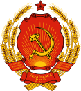 جمهورية أوكرانيا الاشتراكية السوفيتية