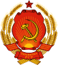 乌克兰国徽 (1949年–1991年)