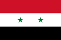 1962년 북예멘의 국기