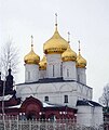 Золотые луковичные купола Богоявленского собора, Кострома (2003 год), XVI век