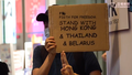 在朗豪坊商場內，有人舉起一塊紙塊，寫到「Fight for freedom. Stand with Hong Kong, Thailand, Belarus.」，聲援近月泰國和白羅斯示威中的年輕示威者。