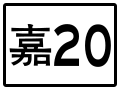 2019年9月28日 (六) 03:27版本的缩略图