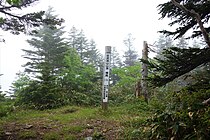 佐武流山山頂