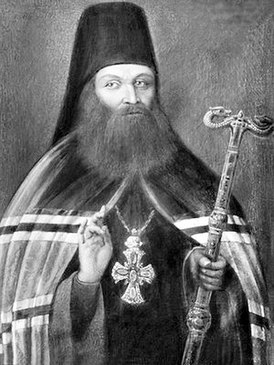 Епископ Вениамин