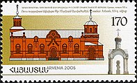 Храм на почтовой марке Армении