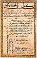 Image 5A page from al-Khwarizmi's Algebra (from Science in the medieval Islamic world)