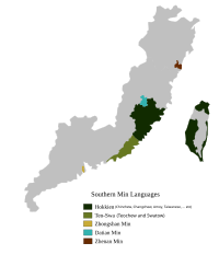 闽南语范围与分支