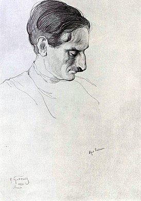 А. Росмер на Втором конгрессе Коминтерна (1920). Портрет работы И. Бродского