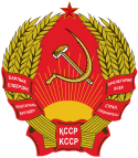 Kazahstanin sosialistisen neuvostotasavallan vaakuna