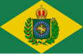 Brasilian keisarikunnan lippu 1870–15. marraskuuta 1889.