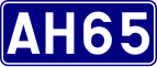 Asian Highway 65 shield