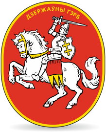 Центральный щит герба с рисунка времён БНР
