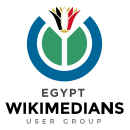 Група користувачів «Єгипетські вікімедійці»