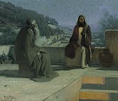 Генри Оссава Таннер, «Христос и Никодим», 1899, Пенсильванская академия изобразительных искусств