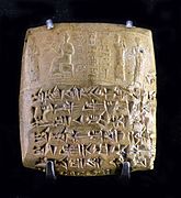 Don du roi Niqmaddou avec contre don, scellé avec le sceau dynastique.