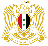 Sello de la Asamblea del Pueblo de Siria