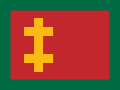 ?1927年 - 1940年の軍艦用国籍旗