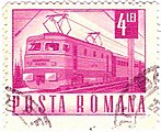 Румыния, 1971 (Sc #2281)