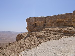 Le cratère Ramon dans le désert du Néguev.